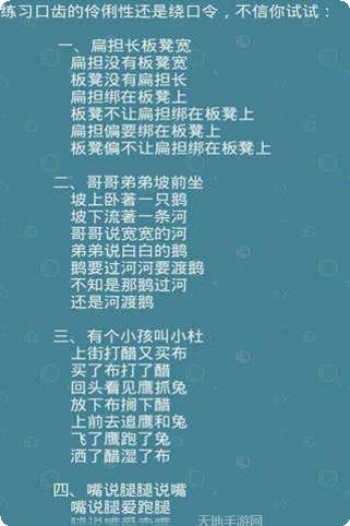 摩托英豪角色介绍
