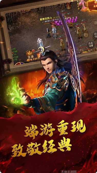 雷神战记OL技能搭配