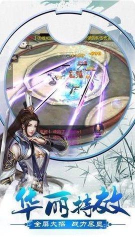 傲视昆仑角色介绍