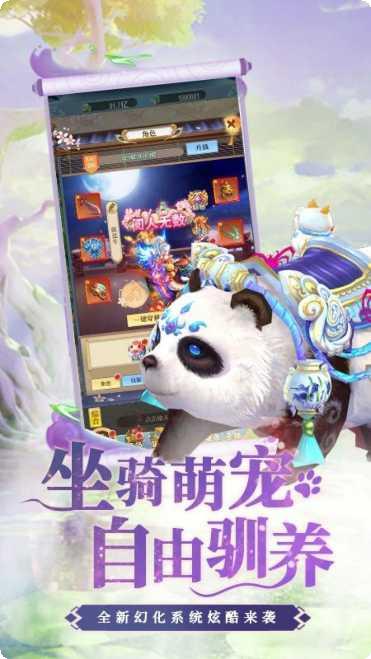 降魔神话BT版充值活动