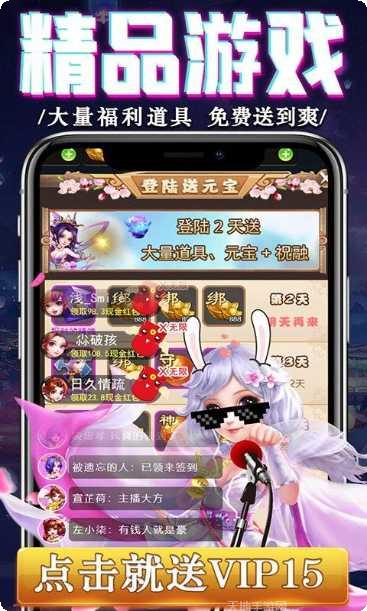 降魔神话BT版真充礼包