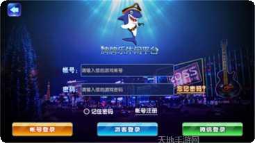 zx888棋牌游戏下载