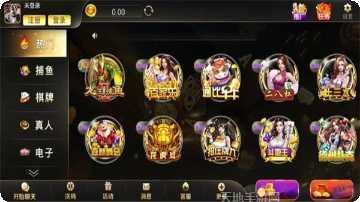 zx888棋牌安卓版