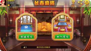 zx888棋牌苹果版