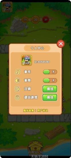 花果山传奇角色介绍