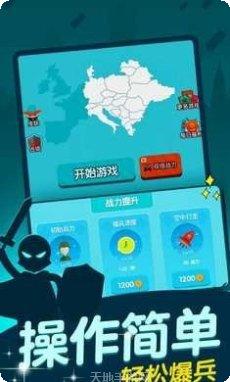 抢地盘PVP技巧