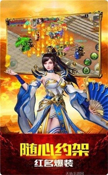 复古天魔传奇装备获取