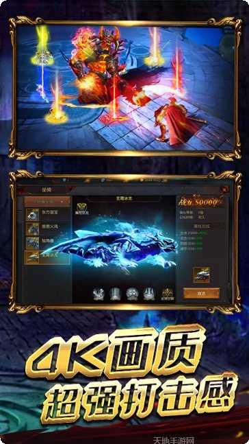 九州霸业超变版攻略