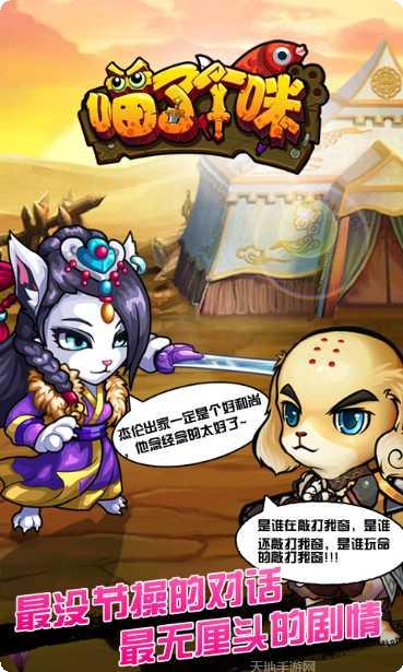 喵了个咪棋牌游戏攻略