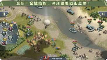 1945银河射手玩法介绍