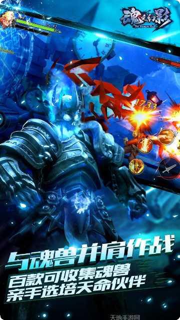 魂之幻影副本挑战