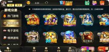 三边棋牌游戏下载