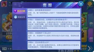 7715娱乐最新版本下载