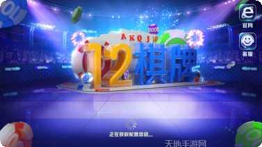 7715娱乐游戏玩法介绍