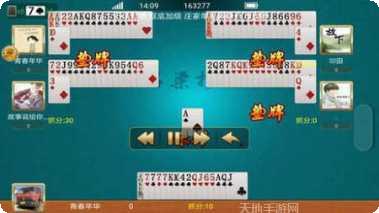 雀神互娱打七下载安装