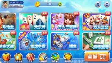 雀神互娱打七最新版本