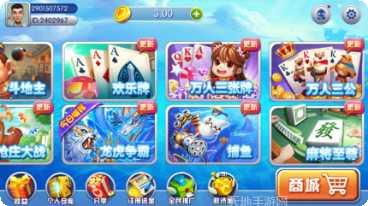 雀神互娱打七新手攻略