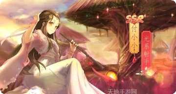全民校花最新活动