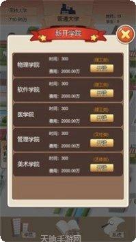 全民校花礼包兑换