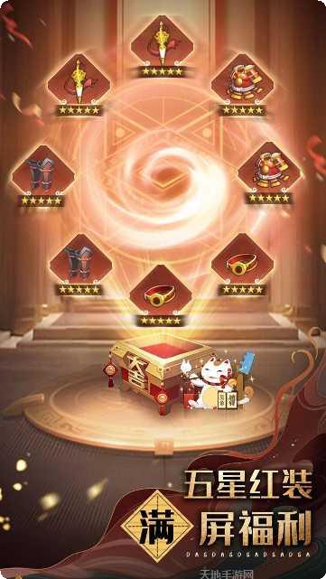 百鬼物语BT版抽奖攻略