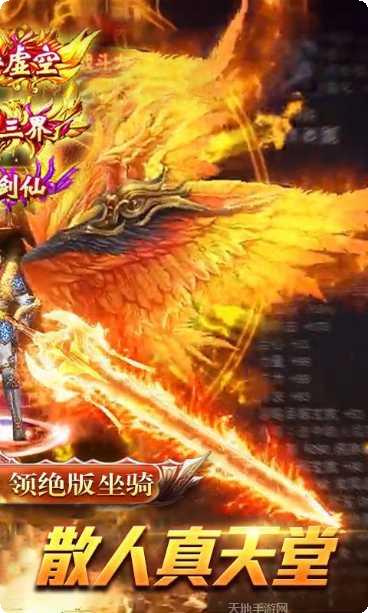 狂神无双之梦语仙缘最新版本