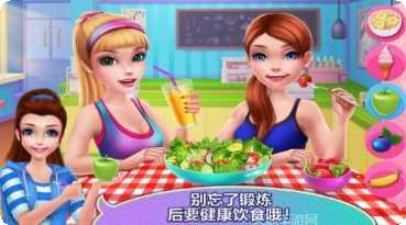 我爱做瑜伽游戏下载