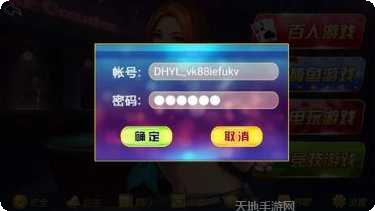 至尊牌九游戏规则