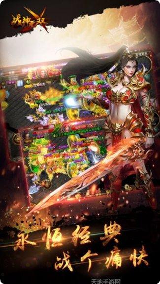 战神无双角色推荐