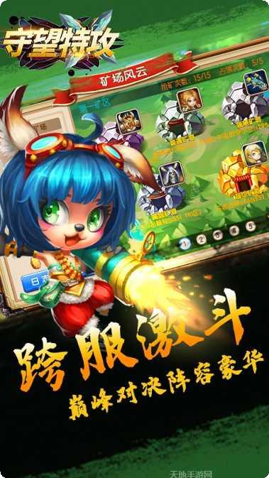 守望特攻BT新手攻略