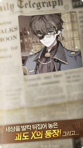 大侦探的恋爱调查攻略