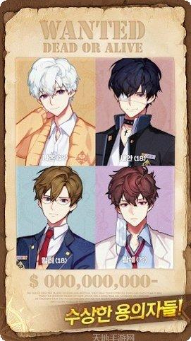 大侦探的恋爱调查下载