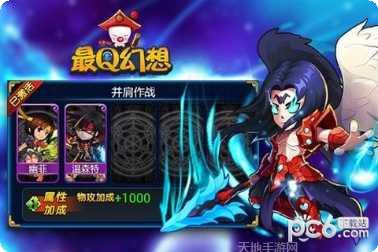 最Q幻想爱与希望宠物培养指南