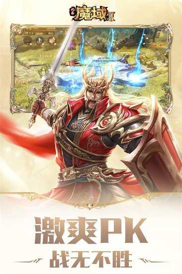 风暴魔域2九游版攻略