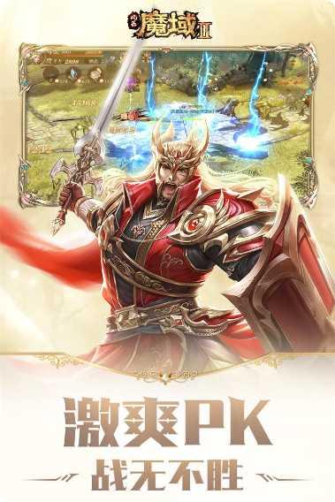 风暴魔域2九游版职业推荐