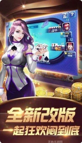 乐玩洛阳麻将下载