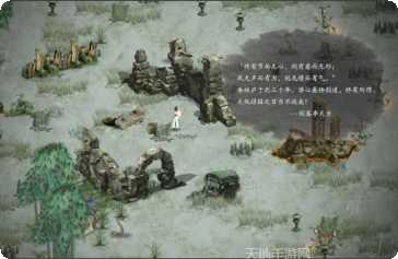 鬼谷八荒雷霆下载