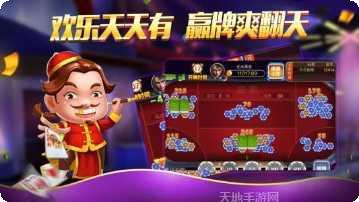 久乐跑胡子游戏下载