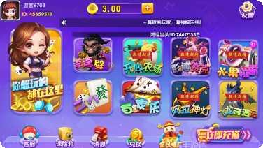 乐逸棋牌安卓版