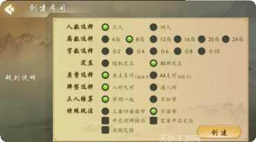 乐逸棋牌玩法介绍