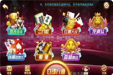 7818开元游戏攻略