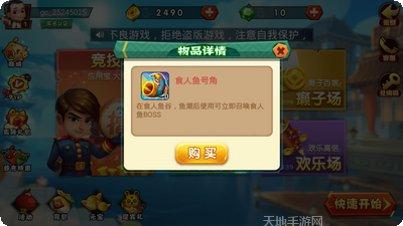 7818开元角色介绍