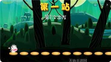 年兽大作战攻略
