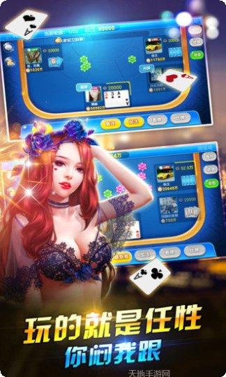 隆昌棋牌游戏下载