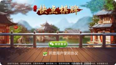 隆昌棋牌苹果版