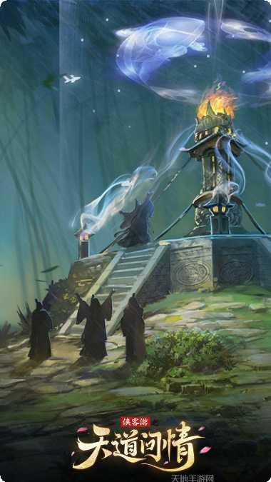 侠客游之天道问情角色推荐