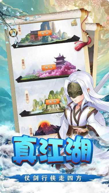 修真世界怎么获得免费首充