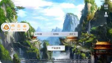 九重天传手游攻略