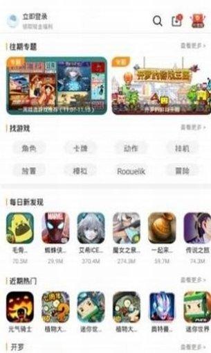 9177棋牌最新版本