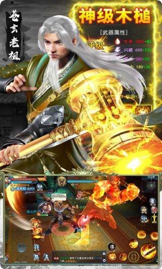 狂神无双副本挑战