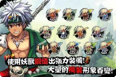 山海伏魔录BT送首充SSR活动更新